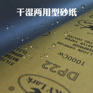 Papel de <span class=keywords><strong>lija</strong></span> 115*140MM papel de <span class=keywords><strong>lija</strong></span> de <span class=keywords><strong>agua</strong></span> cuadrado <span class=keywords><strong>para</strong></span> pulir muebles de pared carpintería Bodhi pulido - Product Image 2