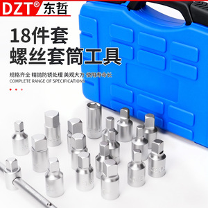 DZT/Dongzhe Automotive Oil Pan Screw Removal <b>Tool</b> 1/2 In Socket Wrench <b>Set</b> For Car Repair And <b>Mechanical</b> Maintenance - Product Image 2