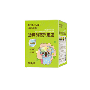 Masque oculaire chauffant à l'acide hyaluronique Haishi Hainuo, soin des yeux, emballé individuellement, patchs de sommeil anti-lumière, 10 pièces - Product Image 2