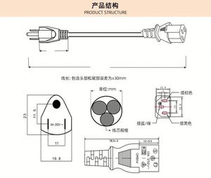 1.5M Three Pin American Standard Power Cord, American Standard Rice Cooker <strong>Plug</strong> Wire, Pin Number <strong>Computer</strong> Three <strong>Core</strong> Power Cord - Product Image 4