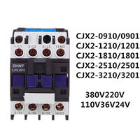 Contacteur AC CHINT CJX2-5011, 220V/380V, démarreur magnétique de moteur, triphasé, tripolaire, montage sur rail DIN