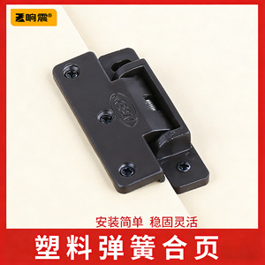 บานพับพลาสติก 50 มม. X 14 มม. แบบติดผิว ทนทาน สำหรับประตูตู้ - Product Image 4