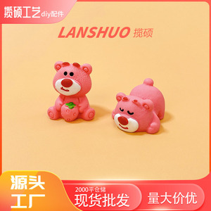 Miniatura de oso de resina con forma de fresa, adorno de animal de dibujos animados en 3D para decoración coleccionable de arte. - Product Image 4