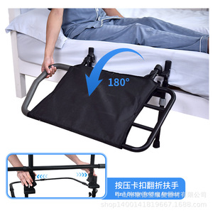 Accoudoir de chevet pliable pour personnes âgées et femmes enceintes, hauteur réglable 73,5-91,5 cm, installation sans perçage - Product Image 2