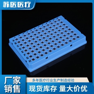 Estante para tubos de centrífuga de la Universidad Médica de Suzhou, de plástico PP, con 50 ranuras para tubos de ensayo de muestras de sangre y virus. - Product Image 4