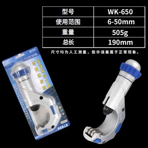 Coupe-tuyaux manuel rotatif Dasheng 4-28 mm pour tuyaux de climatisation en cuivre - Product Image 5