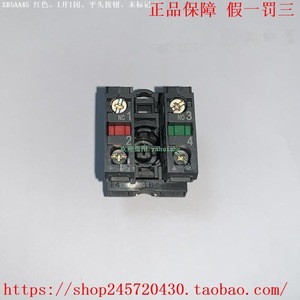 Schneider Electric <b>Push</b> <b>Button</b> <b>Switch</b> XB5AA45 Red 1NO1NC Flat Head No Marking IP65 Plastic Screw Terminal - Product Image 4