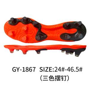 Semelle de crampons de football professionnels pour hommes GY-1867, semelle extérieure légère en TPU avec crampons amovibles antidérapants pour tous les terrains - Product Image 4