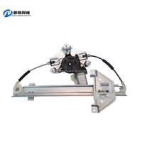 Régulateur de porte arrière de pièces de rechange automatiques de haute qualité 23579537 pour régulateur de porte arrière Captiva Baojun 530