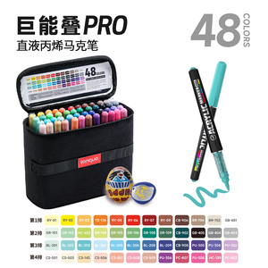 Juego de 48 <span class=keywords><strong>Marcadores</strong></span> Acrílicos de Colores Intensos Languo New <span class=keywords><strong>Pro</strong></span> con Punta de Pincel Suave de Fibra ABS - Product Image 5