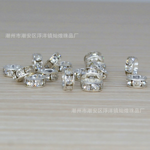 Entretoise de bague en diamant de Chaozhou, bord argenté, strass blancs ronds, pour la fabrication de bracelets, composant de bijouterie - Product Image 4