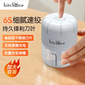 Prensa de ajo eléctrica Kitchoice con cuchilla de acero inoxidable, carcasa de plástico, mini picadora de alimentos blanca y azul para uso en la cocina - Product Image 4