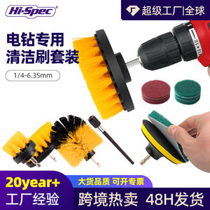 Juego de cepillos para taladro eléctrico multifuncional, cepillo de disco con cerdas de nailon para limpieza, pulido y lijado de hogar, cocina y baño - Product Image 3