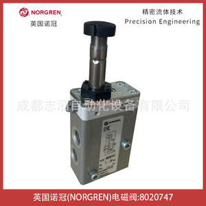 วาล์วแม่เหล็กไฟฟ้า Norgren รุ่น 8020747 แรงดันไฟฟ้ากระแสตรง 24 โวลต์ ขนาด 1/2 นิ้ว สำหรับควบคุมแก๊ส - Product Image 5