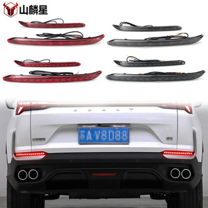 Luces Traseras LED para Geely Binyue L Proton X50 12V, Acrílico PCABS, Mejora de Diseño - Product Image 1