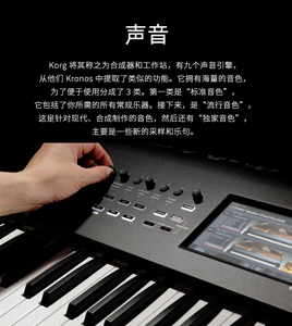 Synthétiseur électronique <span class=keywords><strong>Korg</strong></span> Sonic 61 touches Nautilus Heavy Hammer, station de travail musicale, clavier d'arrangement - Product Image 3