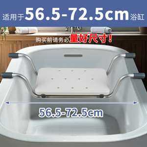ที่นั่งอาบน้ำพัลส์ เฮลท์ 77x23x20 ซม. อลูมิเนียมอัลลอยกันลื่นสำหรับผู้สูงอายุสตรีมีครรภ์เด็กอุปกรณ์ความปลอดภัยในห้องน้ำ - Product Image 2