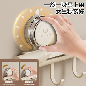 Gancho con ventosa, colgador de puerta móvil, perchero de pared extraíble, organizador de almacenamiento, diseño minimalista - Product Image 2