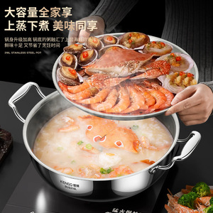Kengo 316L Stainless Steel Steamer <b>Pot</b> 31L Large Capacity Induction Compatible Steam Hot <b>Pot</b> For Family Meals - Product Image 1