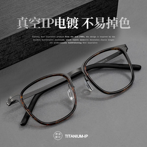 กรอบแว่นตาไทเทเนียมทรงเหลี่ยมสำหรับผู้ชายสไตล์ Linde รุ่น 2706 น้ำหนักเบา เลนส์พลาสติกแบบเต็มกรอบ Danyang - Product Image 4