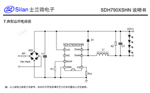 ไอซีไดรเวอร์ไฟ LED แบบไม่แยกวงจร Silans SDH7903SHNTR พร้อม MOSFET แรงดันสูงในตัว แพ็คเกจ SOP-7-225-1.27 แบบติดตั้งบนพื้นผิว SMD - Product Image 5
