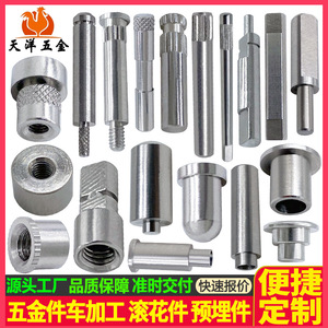 Pièces usinées sur tour en acier inoxydable Tianyang Hardware, haute précision, avec écrous intégrés pour applications robotiques - Product Image 5