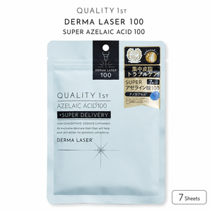 Mascarilla Facial Derma Laser Super Ácido Azelaico 100, Calidad Japonesa, 7 Piezas, Control de Sebo, Cuidado de Poros, Venta al Por Mayor - Product Image 2