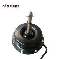 Moteur de ventilateur monophasé à balais série SF500-6P 220V 50Hz 0.72A pour site officiel Alibaba
