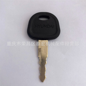 กุญแจรถขุดฮุนได รุ่นพลาสติกเสริมแผ่นหลัง 5-7 หมายเลขชิ้นส่วน 010004 - Product Image 1