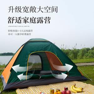 เต็นท์ป๊อปอัพ ZP 1 ขนาด 200x150x120 ซม. กางอัตโนมัติรวดเร็ว ชั้นเดียว สำหรับตั้งแคมป์กลางแจ้ง ชายหาด ปิกนิก 1-2 คน สีเขียว - Product Image 5