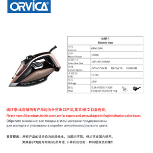 Plancha eléctrica ORVICA de doble uso (húmedo y seco) para planchado en seco y vapor, portátil para uso doméstico, con limpieza automática. - Product Image 5