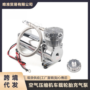 Compresor de Suspensión Neumática para Automóvil de 12 V, Inflador de Aleación de Aluminio con Conexión NPT de 1/4 - Product Image 5