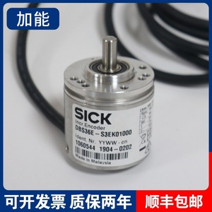 ตัวเข้ารหัส SICK รุ่น DBS36E S3EK01000 1000 เส้น กระแสตรง 7-30V HTL สำหรับใช้งานในอุตสาหกรรม - Product Image 3