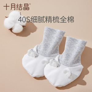 Calcetines de Algodón Puro Transpirables para Bebés de 0 a 6 Meses, para Primavera y Otoño, Marca October Crystal - Product Image 2