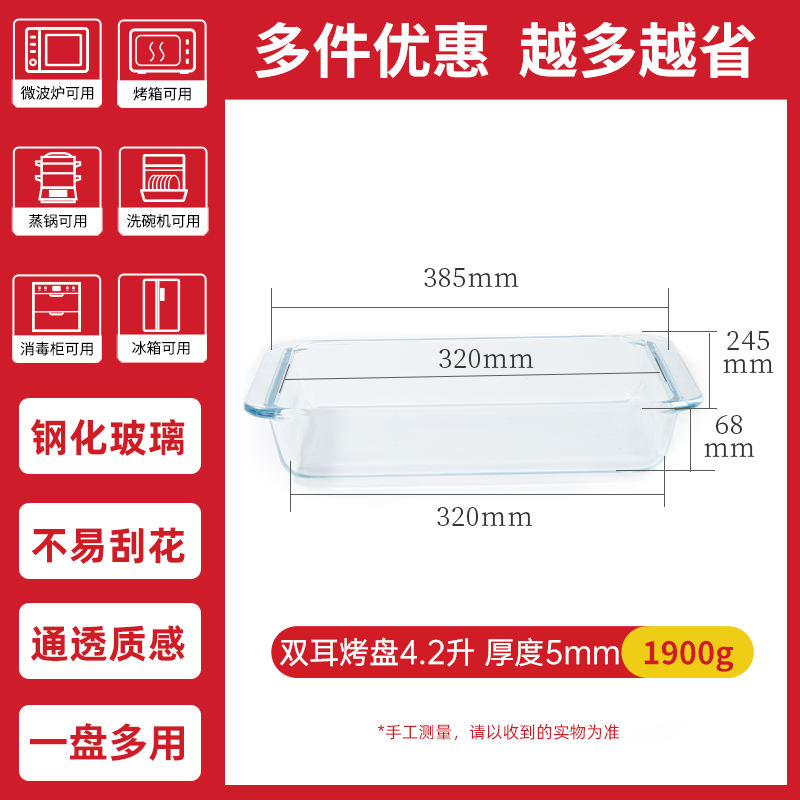 9088 Plaque de cuisson rectangulaire 4.2l (sans couvercle)