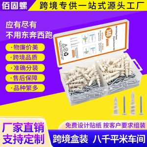 Baiguluo Drywall Anchors Plastic Expansion Screws Metric Zinc Plated Carbon Steel Hammer Drive For Fixed Use - Product Image 3