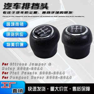 หัวเกียร์รถยนต์หนัง 5 สปีดตามหลักสรีรศาสตร์สำหรับเฟียต เปอโยต์ ซีตรอง - Product Image 5