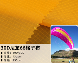 Tela de cometa ripstop de nailon 66 para paracaídas 10D 30D 70D revestimiento de silicona pu ignífugo prenda a prueba de agua - Product Image 5