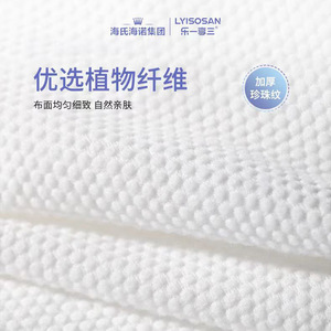 Toallas de Baño Desechables Suaves Haier Enjoy, Toallas de Algodón Ideales para Viajes y Delicadas con la Piel, Toalla de Baño Portátil Gruesa al por Mayor - Product Image 3