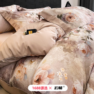 Floral Print Four-piece <b>Bedding</b> <b>Set</b> 100% Cotton Breathable Soft For All Seasons - Product Image 2