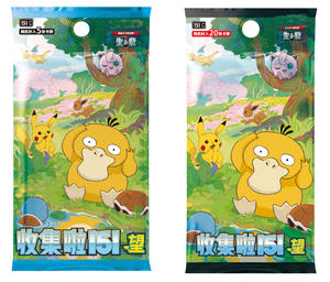 20 Box Poke Mon 151カードVol.2.0スカーレットとバイオレットPtcgトラベルコレクションカードサイダック151王カードギフトおもちゃ - Product Image 2