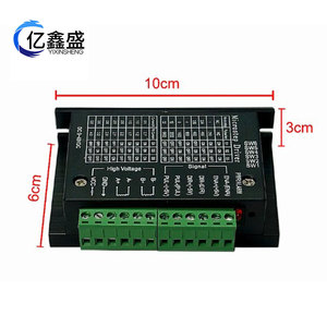 Driver Microstep Yixinsheng 42V 5A pour moteurs pas à pas 32 DC 9-42V - Product Image 4