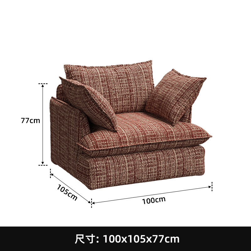Single seater sofa
