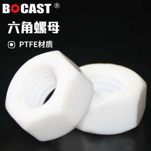 Tuercas Hexagonales de Plástico Bocosite de 35 mm, Aisladas con PTFE, Reforzadas con Nailon, Resistentes a Altas Temperaturas, Resistentes a la Corrosión PEEK - Product Image 3