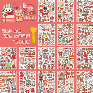 16 Sheets Washi Paper Stickers with <strong>Tools</strong> Cute Cartoon DIY Decorative Stickers <strong>Journals</strong> Scrapbook Sticker Stationery - Product Image 5