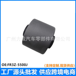 Buje del Brazo de Control Inferior Trasero Importado Mustang FR3Z-5500A, Buje del Brazo de Control de Suspensión Trasera Aplicable - Product Image 5