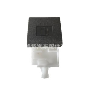 Tapa de Tanque de Combustible con Asa para Toyota Camry Prius Corolla Yaris 53601-02020-B3 Tirador de Plástico - Product Image 1