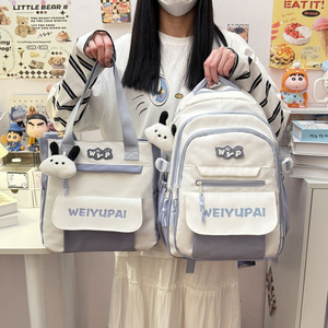 Nouvel ensemble de sacs d'école adorables 2 pièces, sac résistant à l'eau, ensemble de sacs à dos personnalisés pour collégiens, sac à dos en nylon pour adolescents - Product Image 2