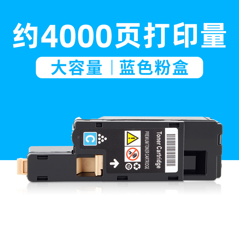 ตลับหมึกสีน้ำเงิน 4000 หน้า [ความจุขนาดใหญ่]