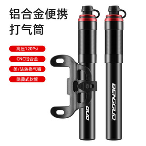 Pompe à air en alliage d'aluminium Yueli 120Psi portable haute pression avec adaptateur de valve pour vélo - Product Image 1